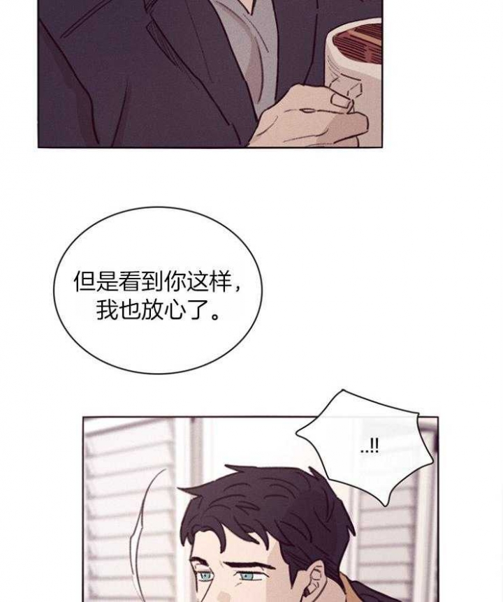 《马尔赛》漫画最新章节第3话免费下拉式在线观看章节第【5】张图片