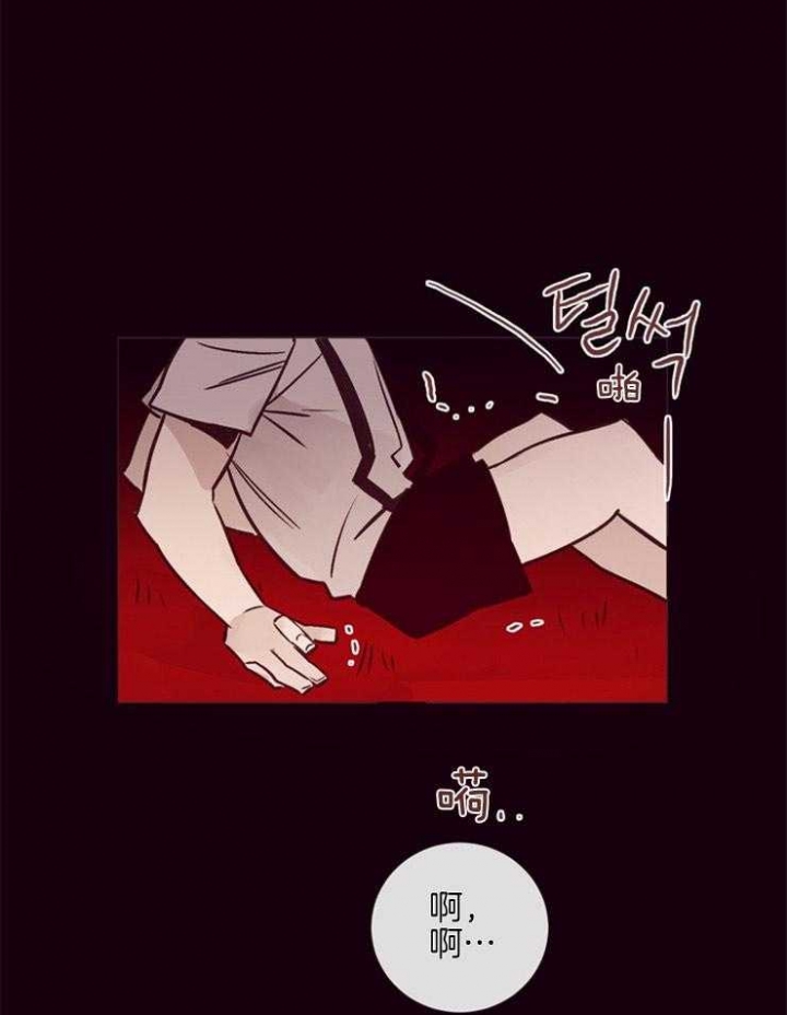 《马尔赛》漫画最新章节第29话免费下拉式在线观看章节第【44】张图片