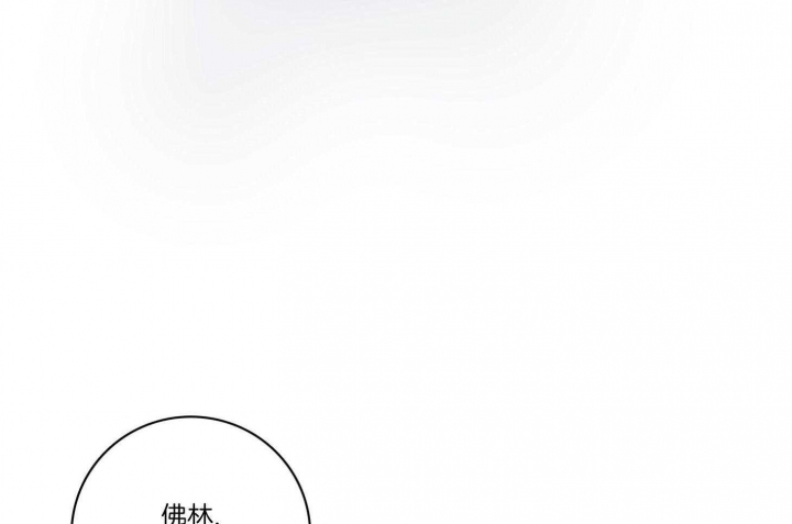 《马尔赛》漫画最新章节第97话免费下拉式在线观看章节第【48】张图片