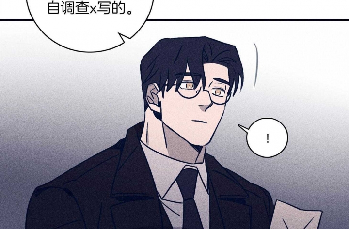 《马尔赛》漫画最新章节第91话免费下拉式在线观看章节第【11】张图片