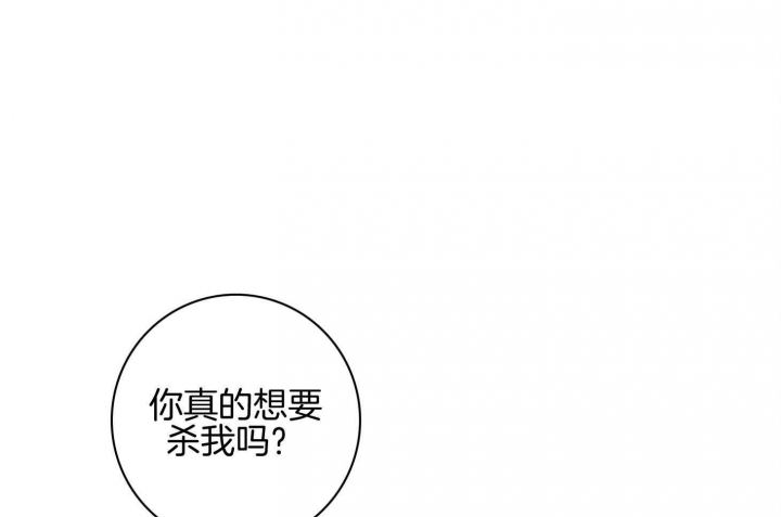 《马尔赛》漫画最新章节第62话免费下拉式在线观看章节第【1】张图片