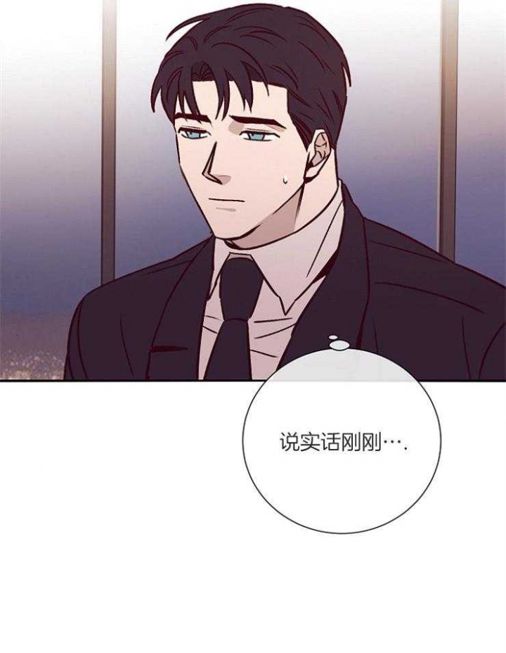 《马尔赛》漫画最新章节第51话免费下拉式在线观看章节第【4】张图片