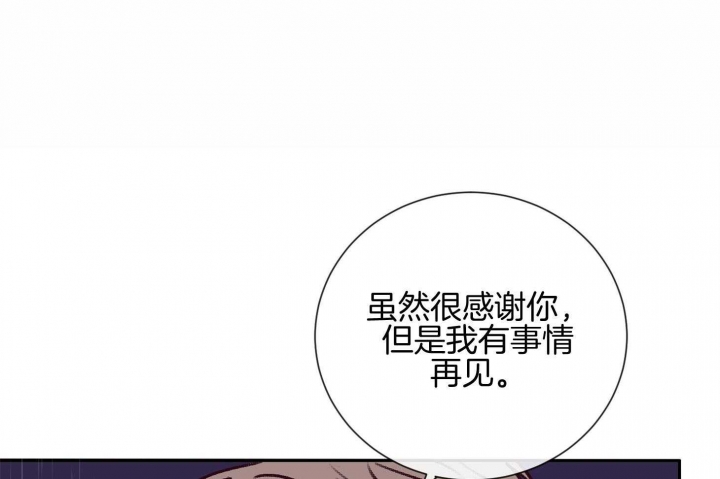 《马尔赛》漫画最新章节第59话免费下拉式在线观看章节第【6】张图片