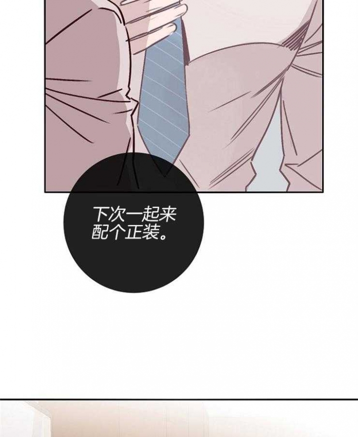 《马尔赛》漫画最新章节第52话免费下拉式在线观看章节第【35】张图片