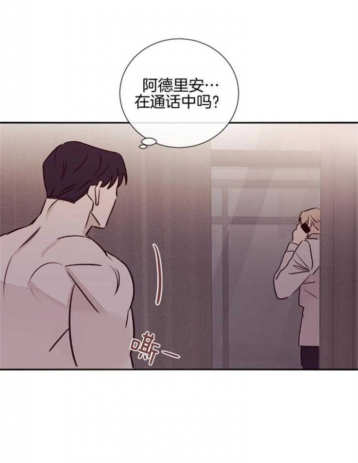 《马尔赛》漫画最新章节第45话免费下拉式在线观看章节第【18】张图片