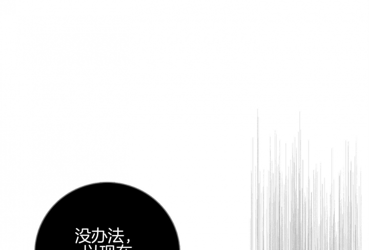 《马尔赛》漫画最新章节第62话免费下拉式在线观看章节第【25】张图片