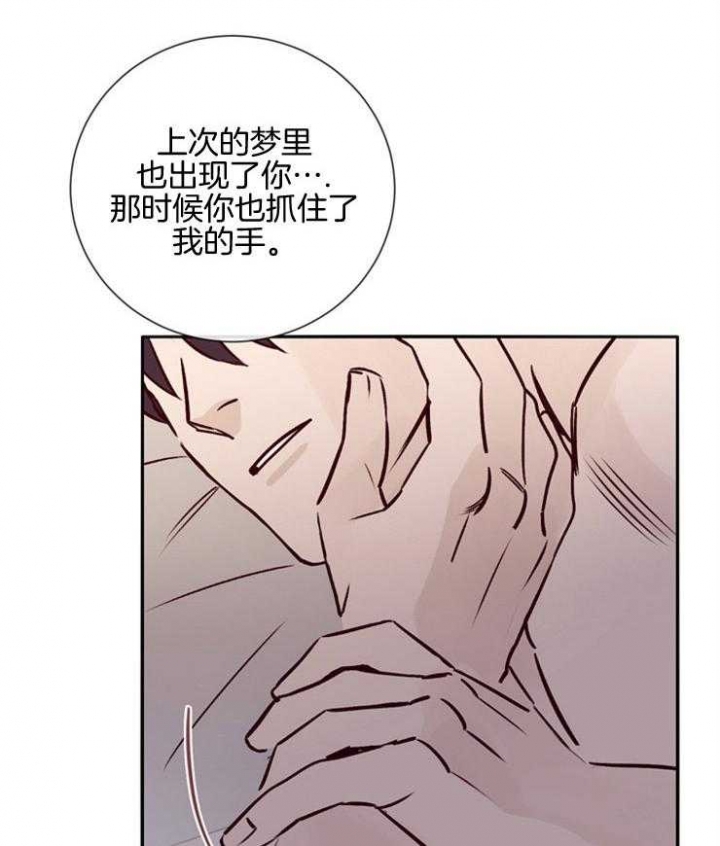 《马尔赛》漫画最新章节第44话免费下拉式在线观看章节第【38】张图片