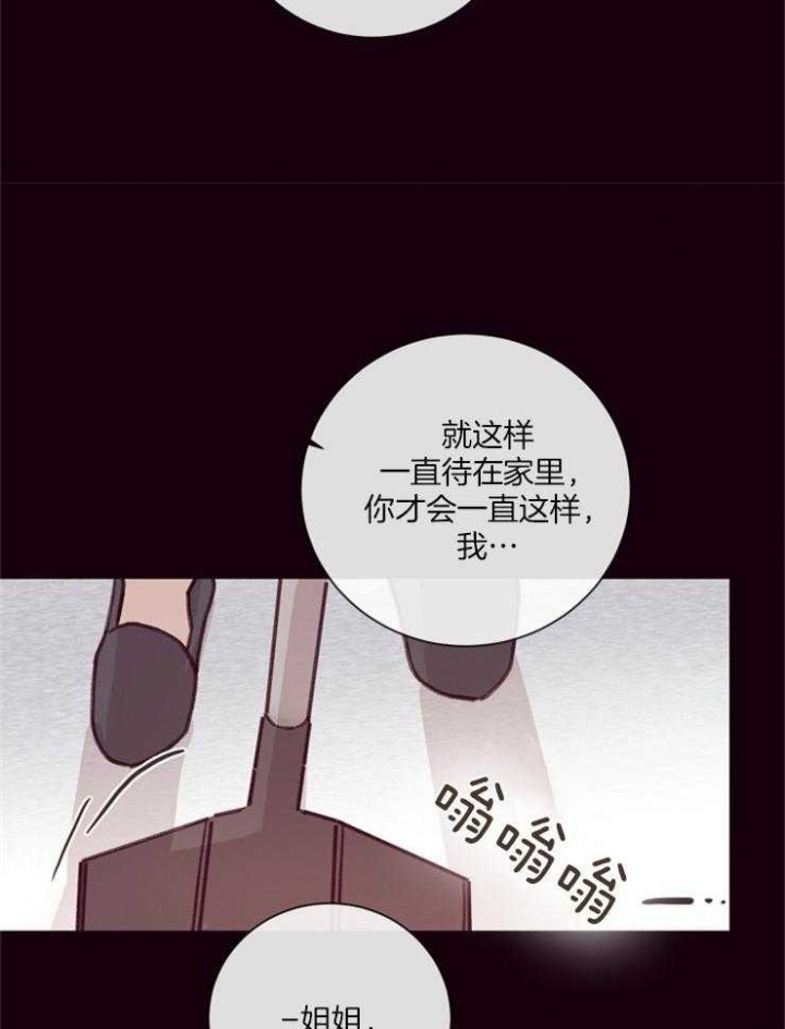 《马尔赛》漫画最新章节第20话免费下拉式在线观看章节第【8】张图片