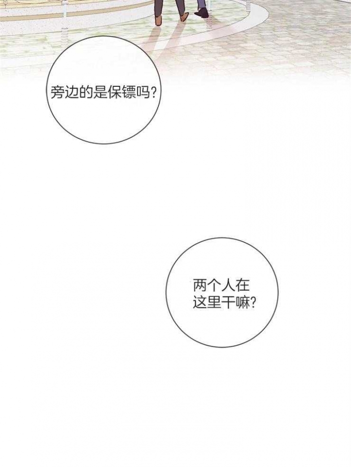 《马尔赛》漫画最新章节第43话免费下拉式在线观看章节第【8】张图片