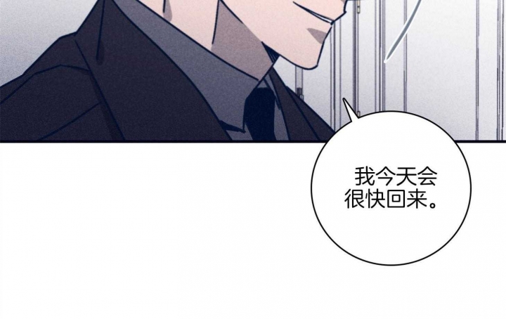 《马尔赛》漫画最新章节第90话免费下拉式在线观看章节第【2】张图片