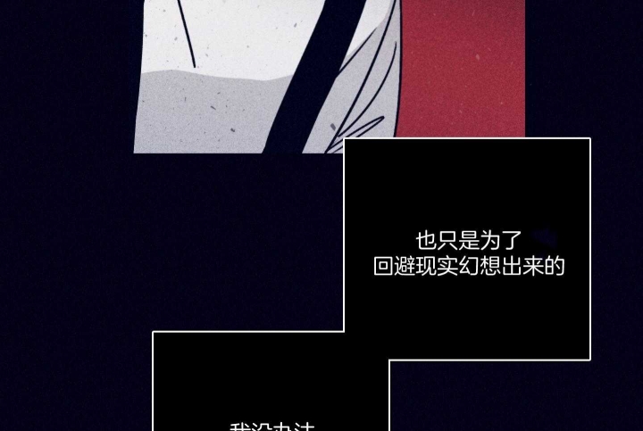 《马尔赛》漫画最新章节第85话免费下拉式在线观看章节第【19】张图片