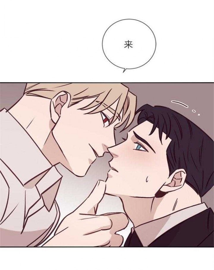 《马尔赛》漫画最新章节第40话免费下拉式在线观看章节第【27】张图片