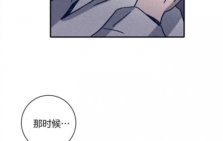 《马尔赛》漫画最新章节第90话免费下拉式在线观看章节第【8】张图片