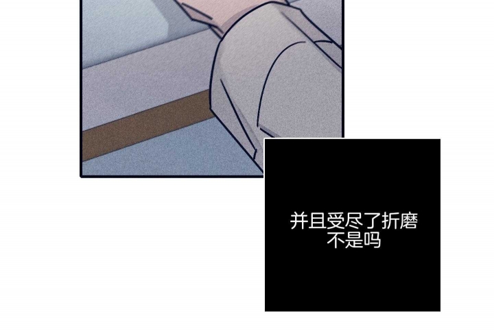 《马尔赛》漫画最新章节第81话免费下拉式在线观看章节第【15】张图片