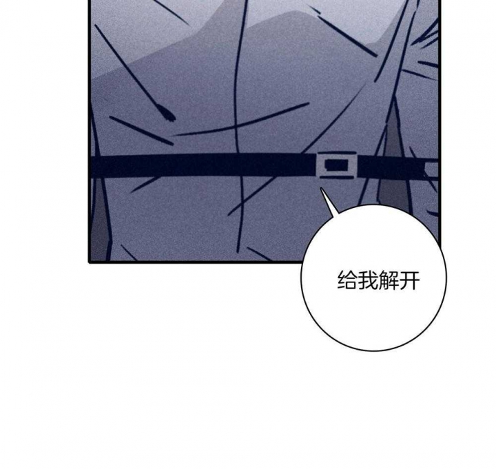 《马尔赛》漫画最新章节第73话免费下拉式在线观看章节第【2】张图片