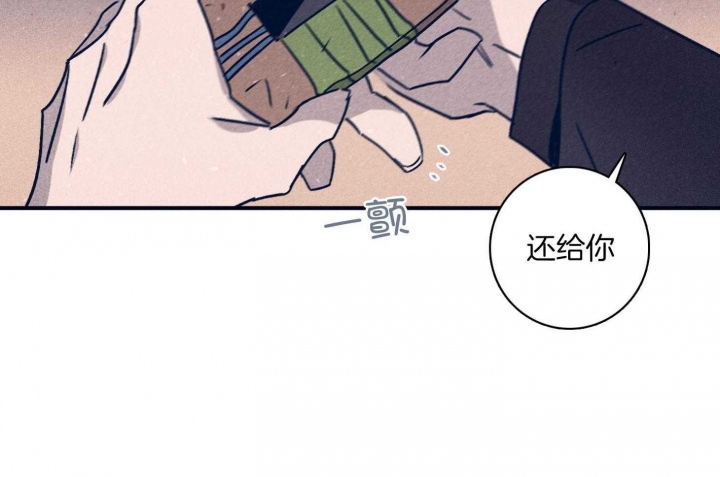 《马尔赛》漫画最新章节第95话免费下拉式在线观看章节第【25】张图片