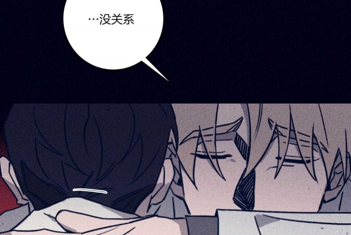 《马尔赛》漫画最新章节第86话免费下拉式在线观看章节第【53】张图片