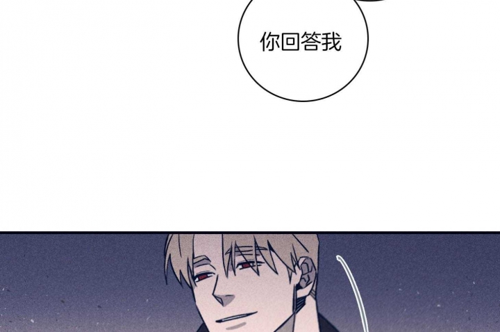 《马尔赛》漫画最新章节第94话免费下拉式在线观看章节第【27】张图片