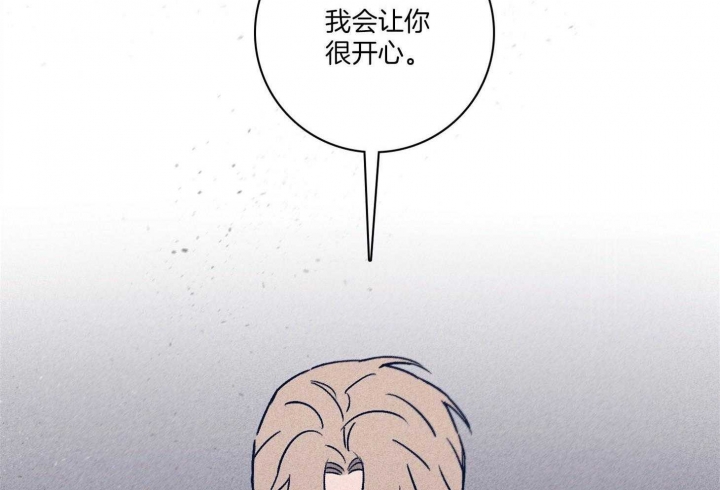 《马尔赛》漫画最新章节第93话免费下拉式在线观看章节第【37】张图片