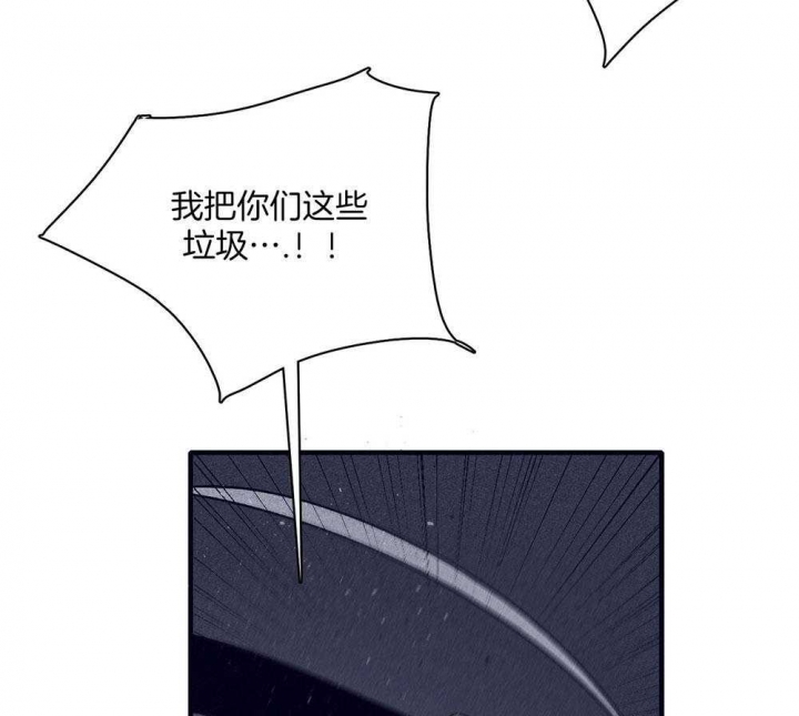 《马尔赛》漫画最新章节第74话免费下拉式在线观看章节第【4】张图片