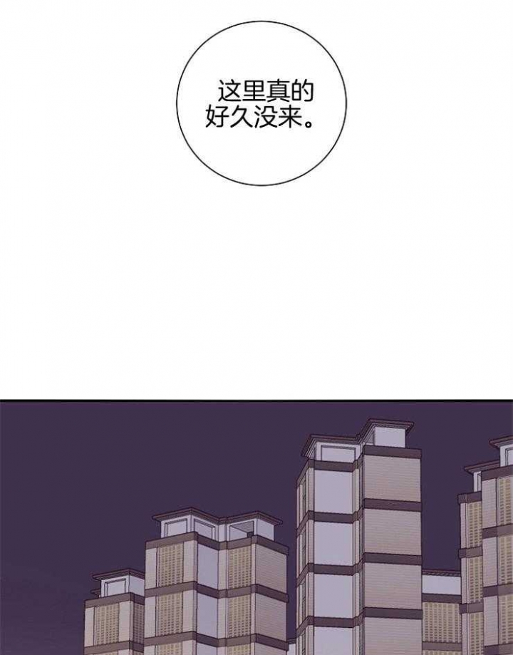 《马尔赛》漫画最新章节第54话免费下拉式在线观看章节第【15】张图片