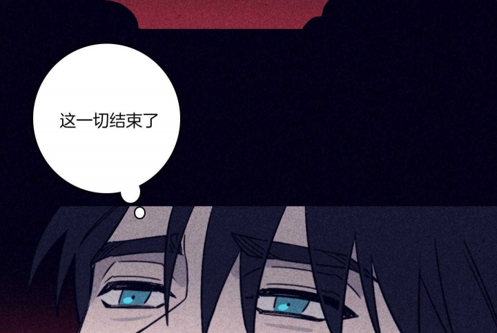 《马尔赛》漫画最新章节第84话免费下拉式在线观看章节第【39】张图片