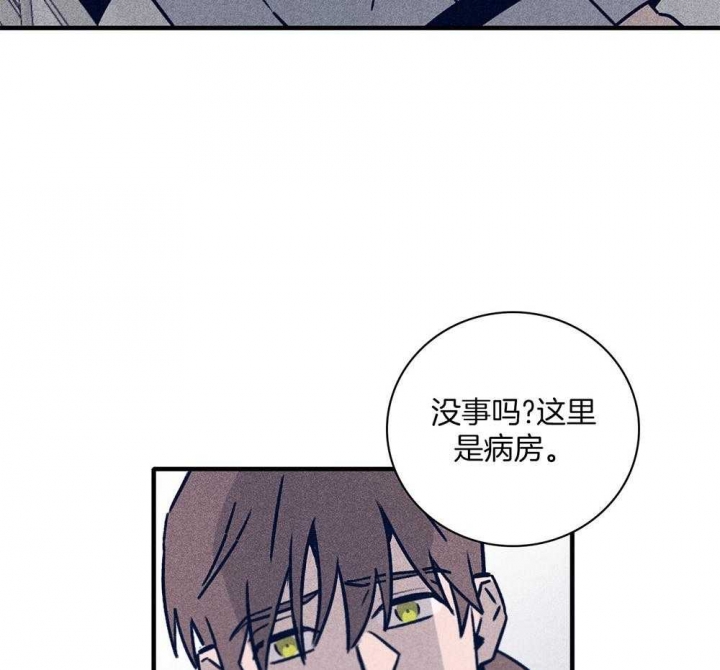 《马尔赛》漫画最新章节第72话免费下拉式在线观看章节第【54】张图片