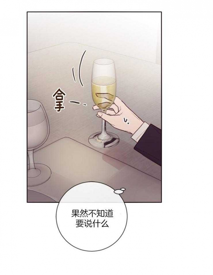 《马尔赛》漫画最新章节第20话免费下拉式在线观看章节第【27】张图片