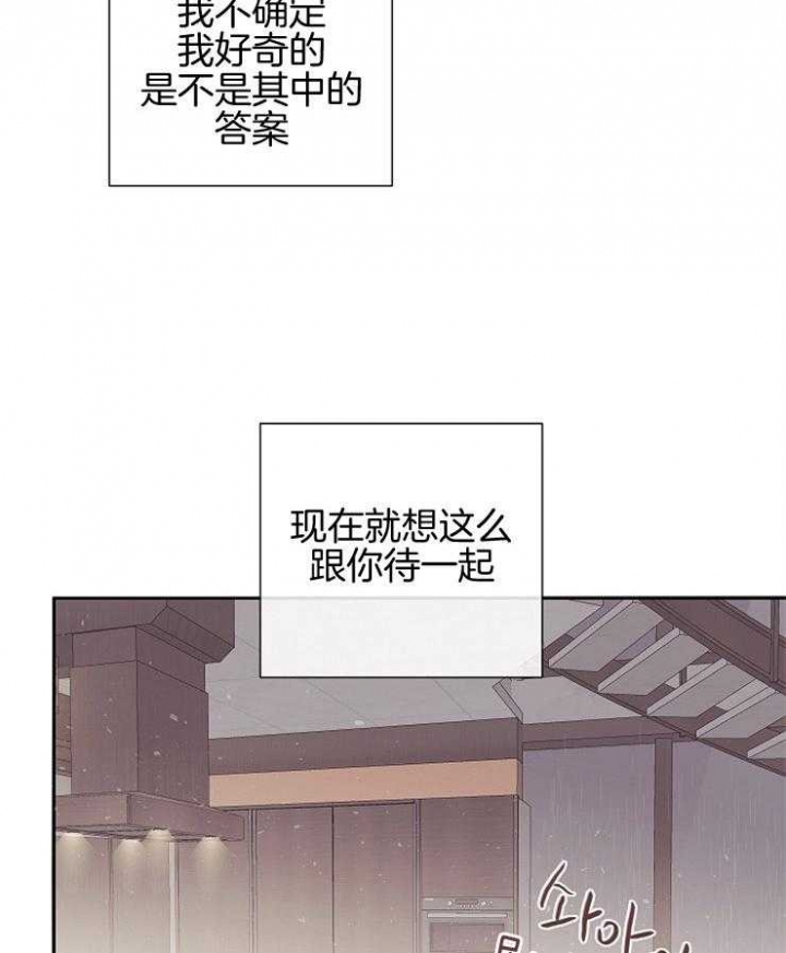 《马尔赛》漫画最新章节第57话免费下拉式在线观看章节第【7】张图片