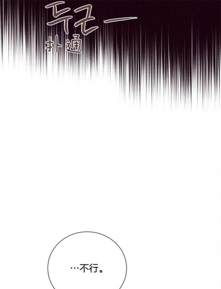 《马尔赛》漫画最新章节第48话免费下拉式在线观看章节第【6】张图片