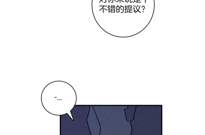 《马尔赛》漫画最新章节第95话免费下拉式在线观看章节第【40】张图片