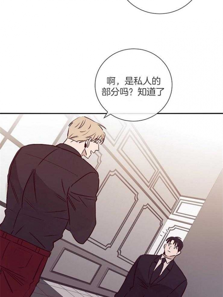 《马尔赛》漫画最新章节第50话免费下拉式在线观看章节第【36】张图片