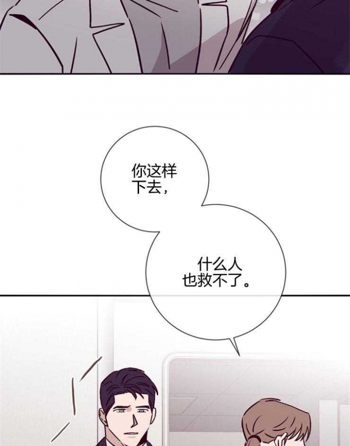 《马尔赛》漫画最新章节第47话免费下拉式在线观看章节第【34】张图片