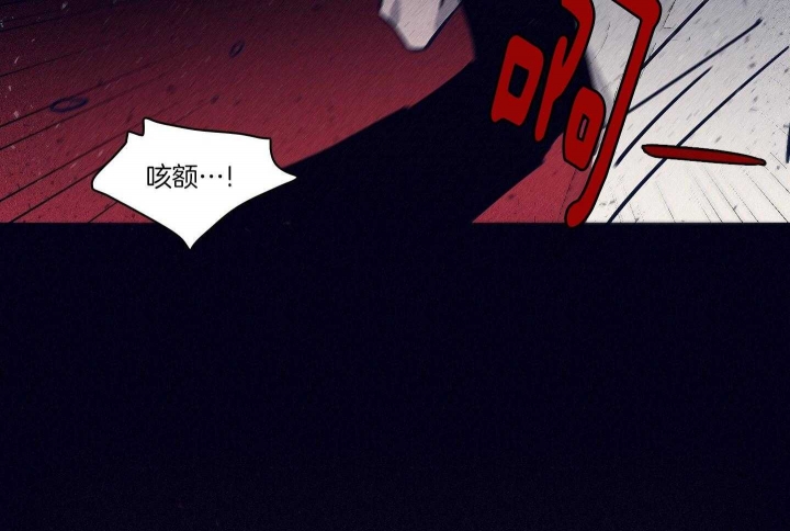 《马尔赛》漫画最新章节第85话免费下拉式在线观看章节第【58】张图片