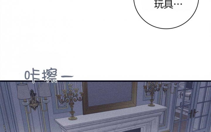 《马尔赛》漫画最新章节第70话免费下拉式在线观看章节第【52】张图片