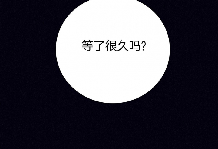 《马尔赛》漫画最新章节第70话免费下拉式在线观看章节第【21】张图片