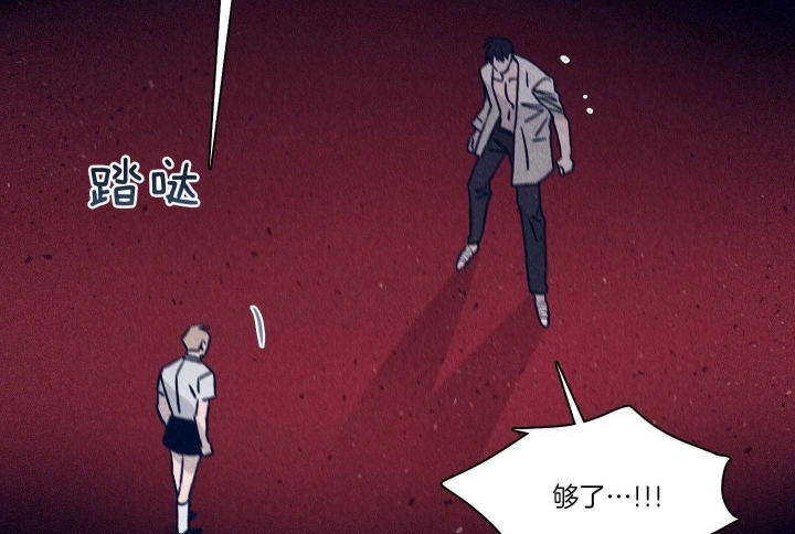 《马尔赛》漫画最新章节第85话免费下拉式在线观看章节第【34】张图片