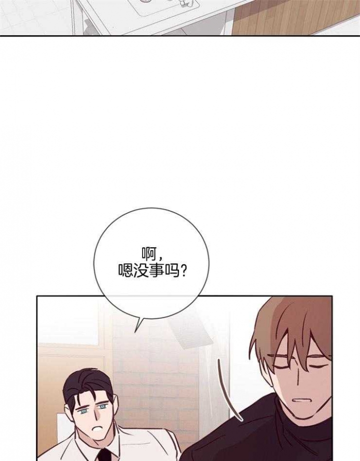 《马尔赛》漫画最新章节第35话免费下拉式在线观看章节第【30】张图片