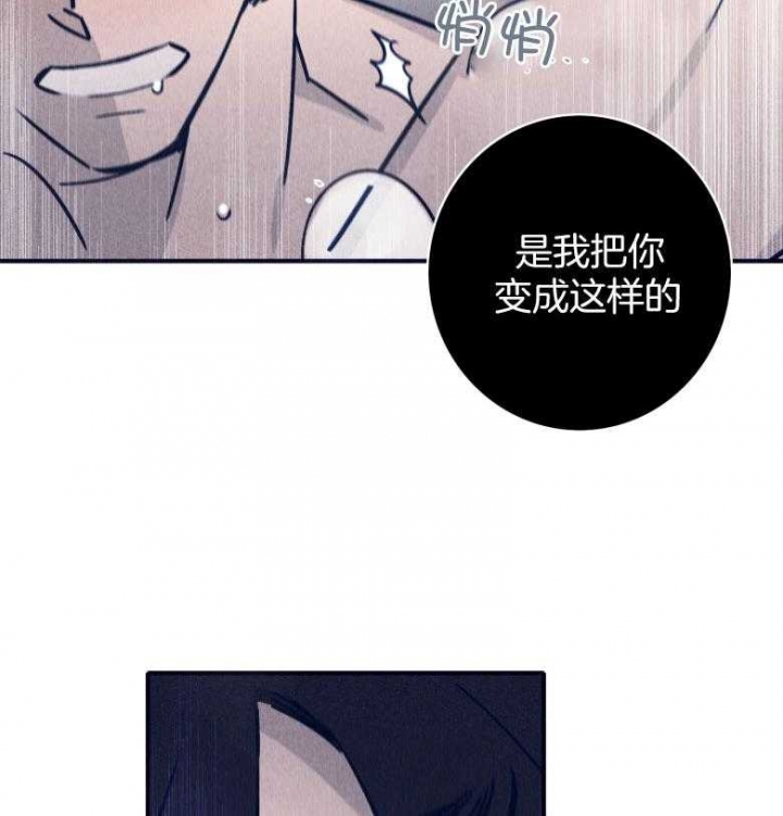 《马尔赛》漫画最新章节第77话免费下拉式在线观看章节第【42】张图片