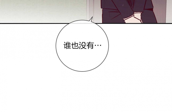 《马尔赛》漫画最新章节第60话免费下拉式在线观看章节第【26】张图片