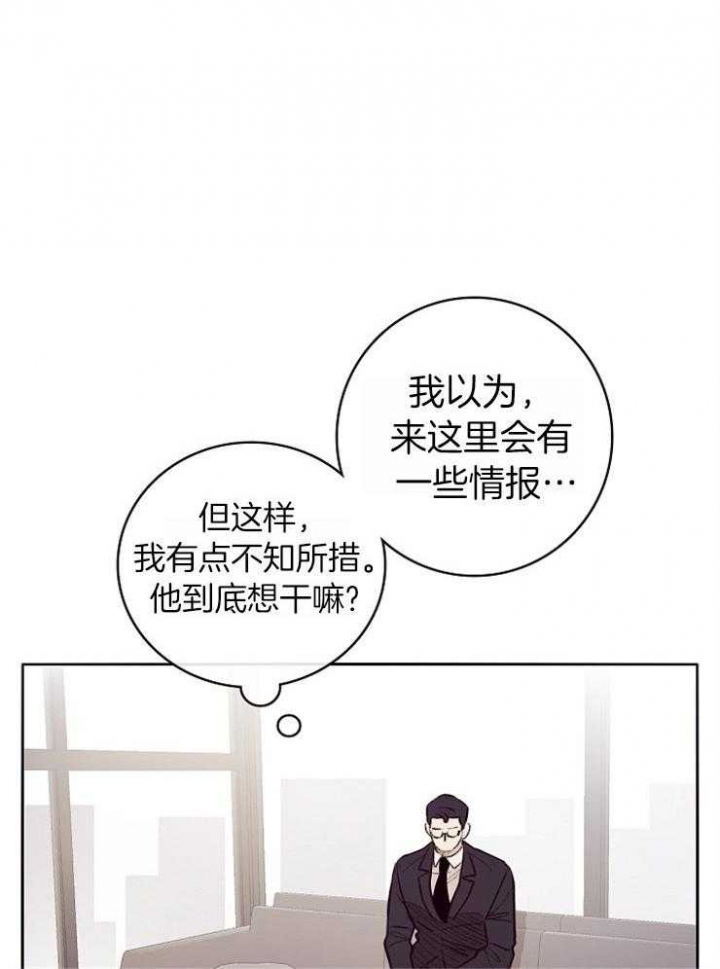 《马尔赛》漫画最新章节第10话免费下拉式在线观看章节第【1】张图片