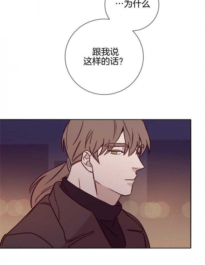 《马尔赛》漫画最新章节第37话免费下拉式在线观看章节第【10】张图片