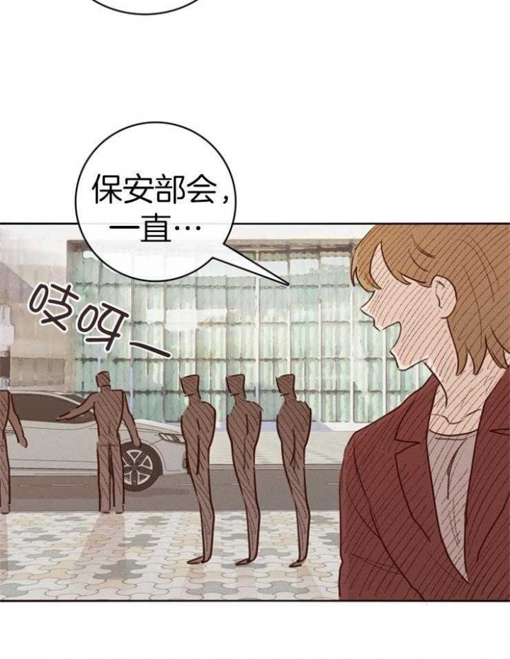 《马尔赛》漫画最新章节第5话免费下拉式在线观看章节第【27】张图片