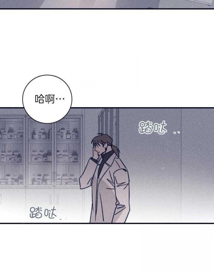 《马尔赛》漫画最新章节第78话免费下拉式在线观看章节第【3】张图片