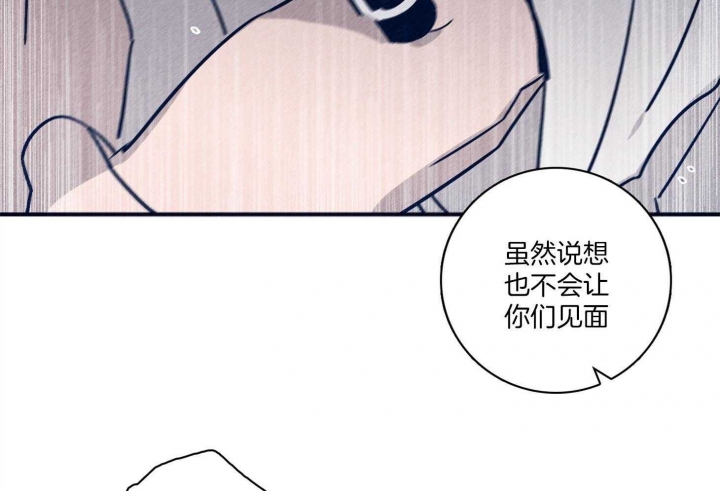 《马尔赛》漫画最新章节第93话免费下拉式在线观看章节第【13】张图片