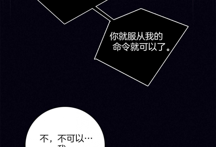 《马尔赛》漫画最新章节第72话免费下拉式在线观看章节第【7】张图片