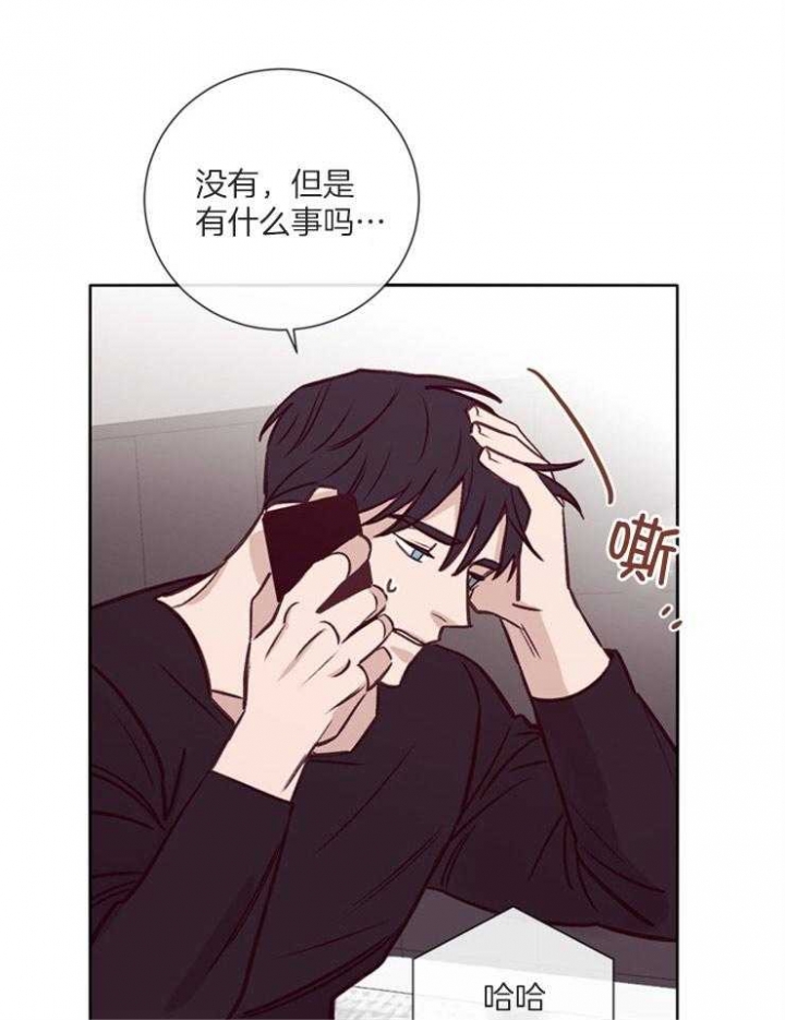 《马尔赛》漫画最新章节第39话免费下拉式在线观看章节第【20】张图片