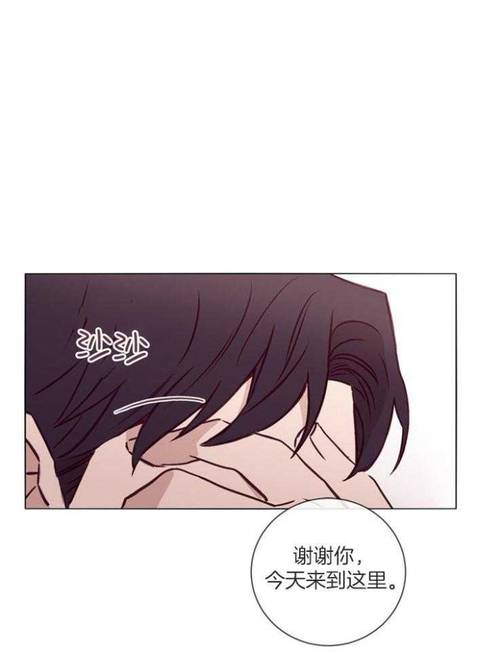 《马尔赛》漫画最新章节第41话免费下拉式在线观看章节第【20】张图片