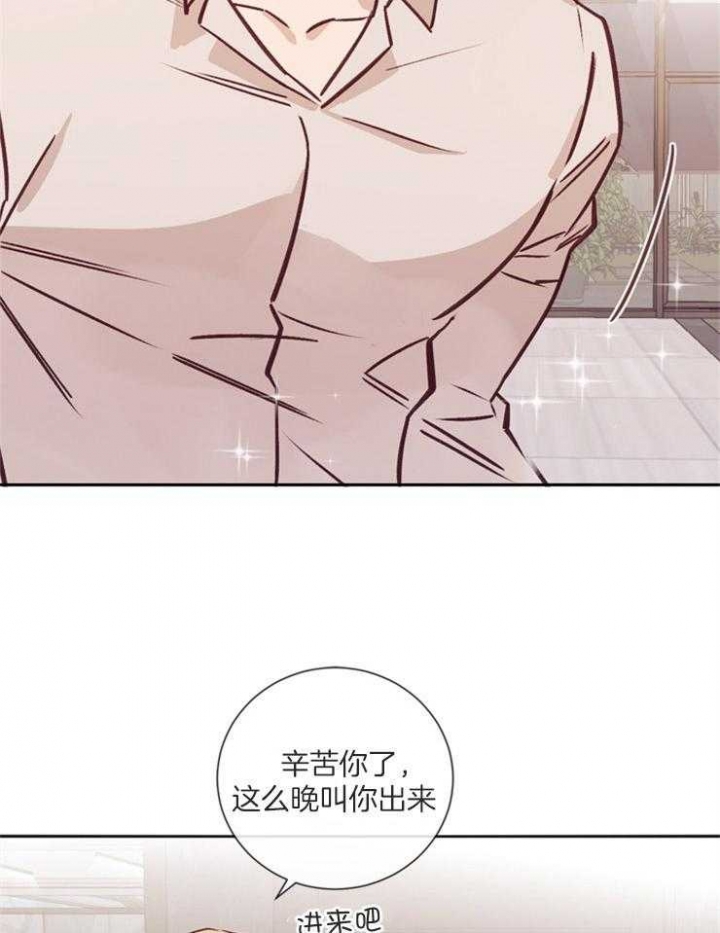 《马尔赛》漫画最新章节第40话免费下拉式在线观看章节第【2】张图片