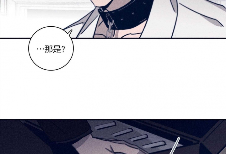 《马尔赛》漫画最新章节第93话免费下拉式在线观看章节第【2】张图片